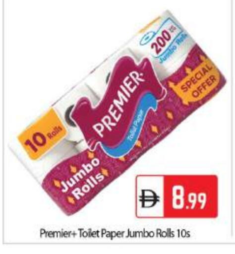 available at بيج مارت in الإمارات العربية المتحدة , الامارات - أبو ظبي