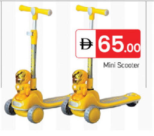 available at TALAL MARKET in UAE - Fujairah