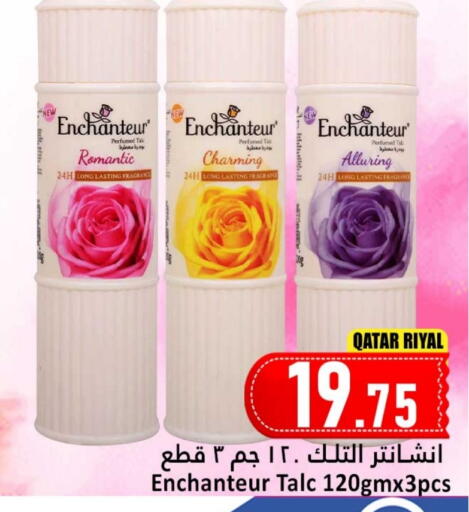 available at دانة هايبرماركت in قطر - الدوحة