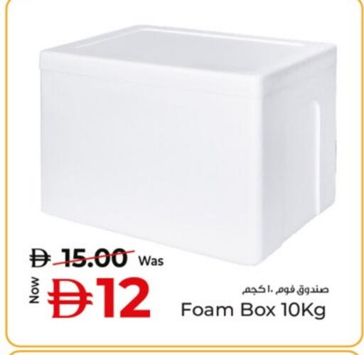 available at كنز هايبرماركت in الإمارات العربية المتحدة , الامارات - الشارقة / عجمان