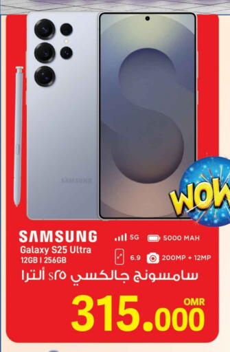 SAMSUNG available at MARK & SAVE in Oman - Muscat