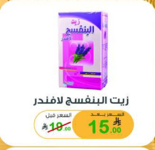 available at أسواق الرشيد in مملكة العربية السعودية, السعودية, سعودية - الرياض