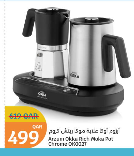 available at City Hypermarket in Qatar - Doha