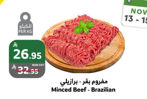 حم بقرى available at الراية in مملكة العربية السعودية, السعودية, سعودية - ينبع