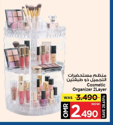 available at MARK & SAVE in Oman - Muscat
