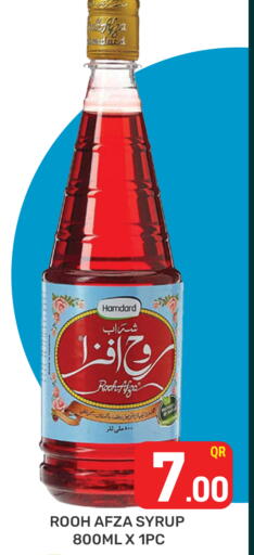 available at مجلس هايبرماركت in قطر - الدوحة