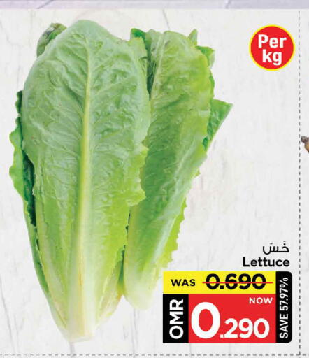 Lettuce available at MARK & SAVE in Oman - Muscat
