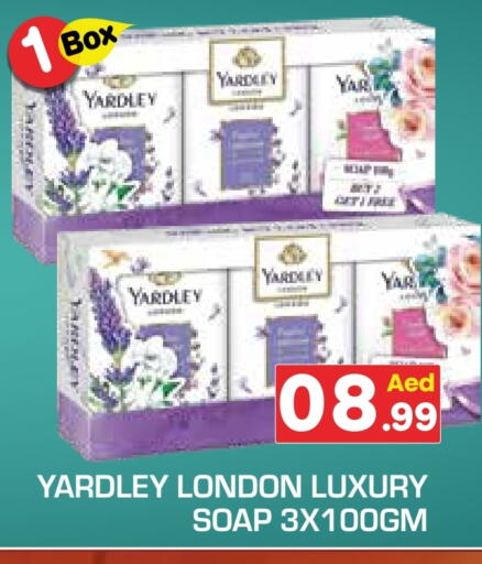 available at Fresh Spike Supermarket in UAE - Dubai