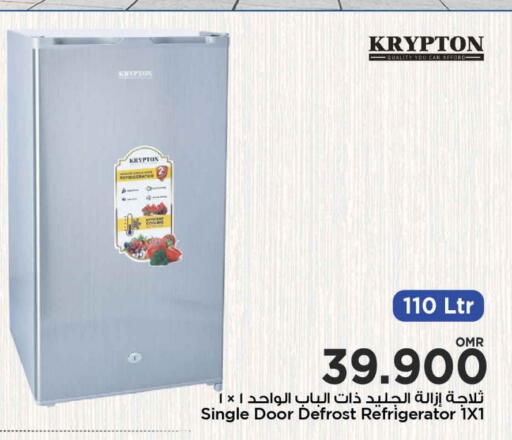 كريبتون available at مارك & سايف in عُمان - مسقط‎