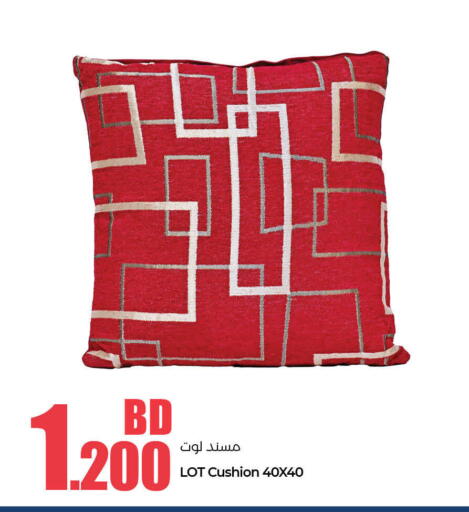 available at LuLu Hypermarket in Bahrain