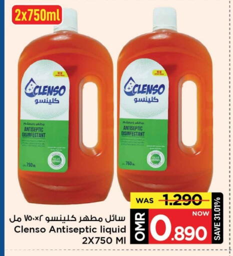 Disinfectant available at MARK & SAVE in Oman - Muscat