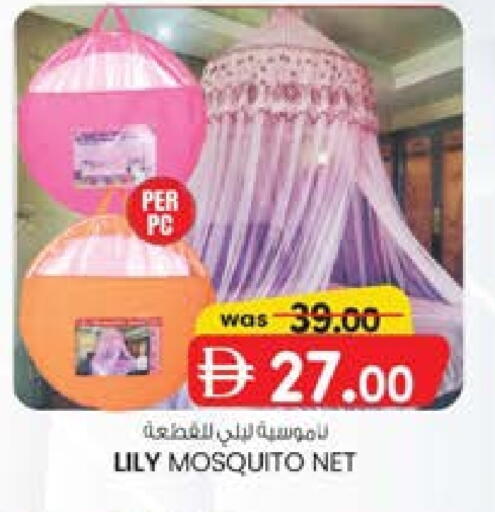 available at صفا هايبر in الإمارات العربية المتحدة , الامارات - ٱلْعَيْن‎