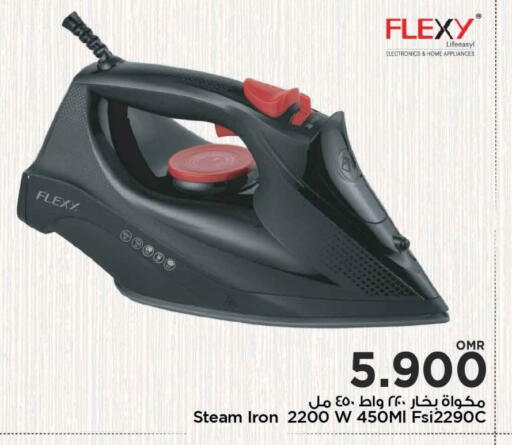 مي مكواة available at مارك & سايف in عُمان - مسقط‎