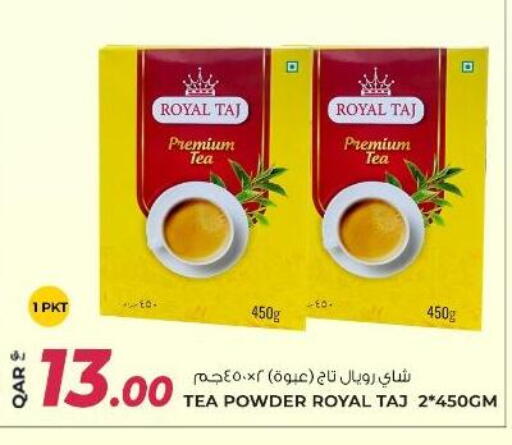 Tea Powder available at Wholesale Plus in Qatar - Doha