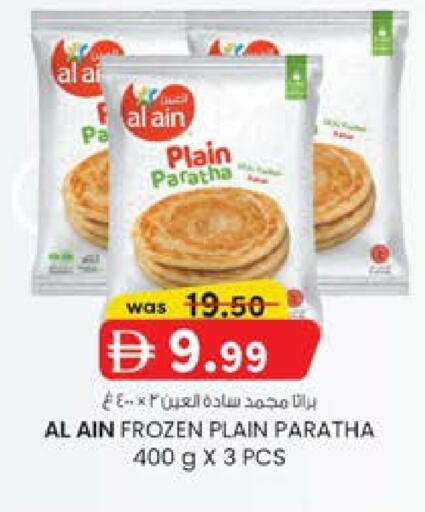 available at K M Trading  in UAE - Fujairah