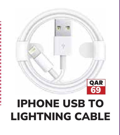 كابلات available at تك هاوس in قطر - أم صلال