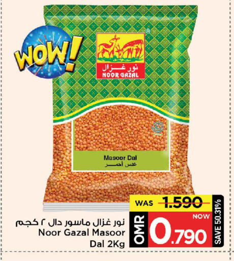available at مارك & سايف in عُمان - مسقط‎