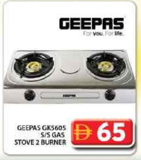 جيباس available at جراند هايبر ماركت in الإمارات العربية المتحدة , الامارات - دبي