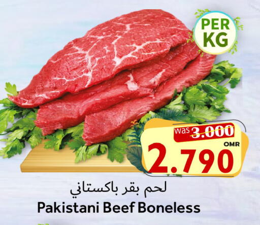 حم بقرى available at القوت هايبرماركت in عُمان - مسقط‎