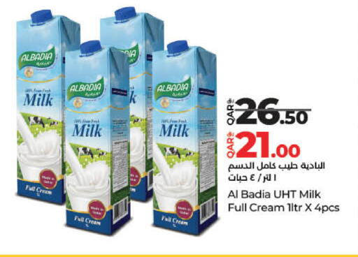 available at لولو هايبرماركت in قطر - الدوحة