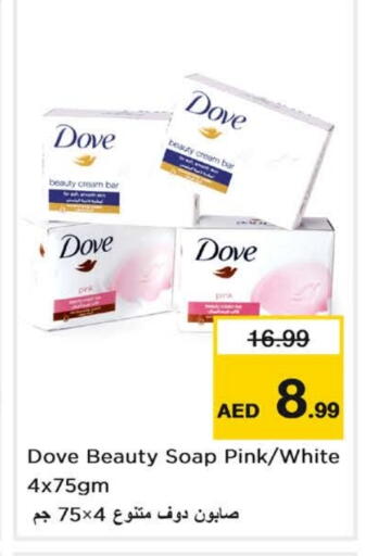 DOVE available at Nesto Hypermarket in UAE - Fujairah
