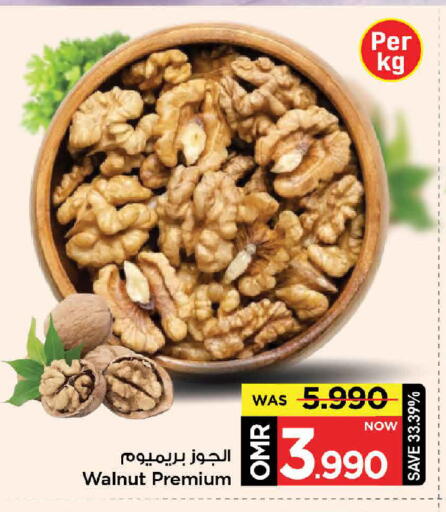 available at مارك & سايف in عُمان - مسقط‎