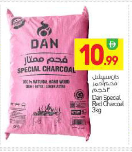 available at بيج مارت in الإمارات العربية المتحدة , الامارات - أبو ظبي