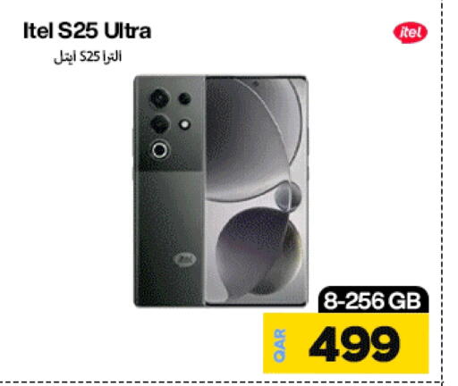 S25 available at Miracle Phones in Qatar - Doha