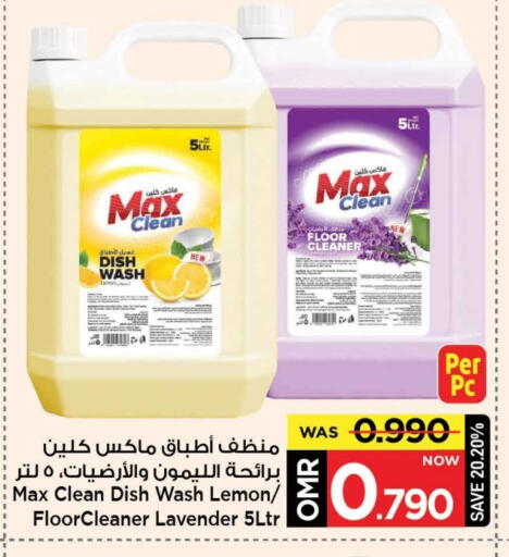 General Cleaner available at MARK & SAVE in Oman - Muscat