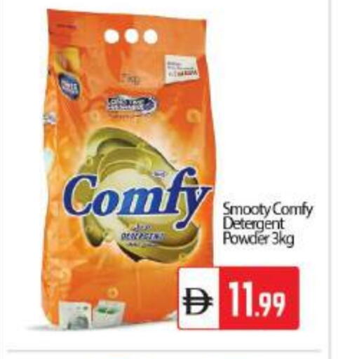 Detergent available at بيج مارت in الإمارات العربية المتحدة , الامارات - أبو ظبي