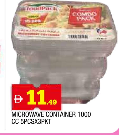 available at المدينة in الإمارات العربية المتحدة , الامارات - الشارقة / عجمان