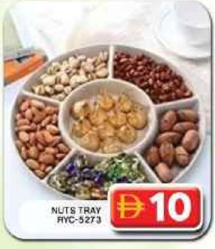 available at جراند هايبر ماركت in الإمارات العربية المتحدة , الامارات - دبي