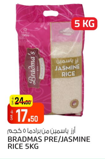 Jasmine Rice available at Saudia Hypermarket in Qatar - Doha