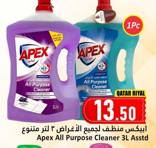 available at دانة هايبرماركت in قطر - الدوحة