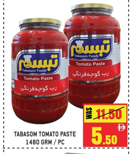 معجون طماطم available at جفت مارت - عجمان in الإمارات العربية المتحدة , الامارات - الشارقة / عجمان
