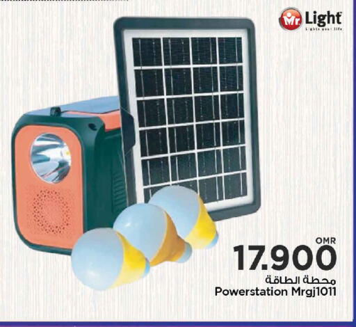 available at MARK & SAVE in Oman - Muscat