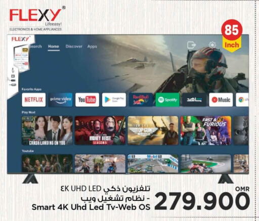 فليكسي تلفاز ذكي available at مارك & سايف in عُمان - مسقط‎