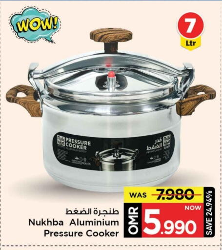 available at MARK & SAVE in Oman - Muscat