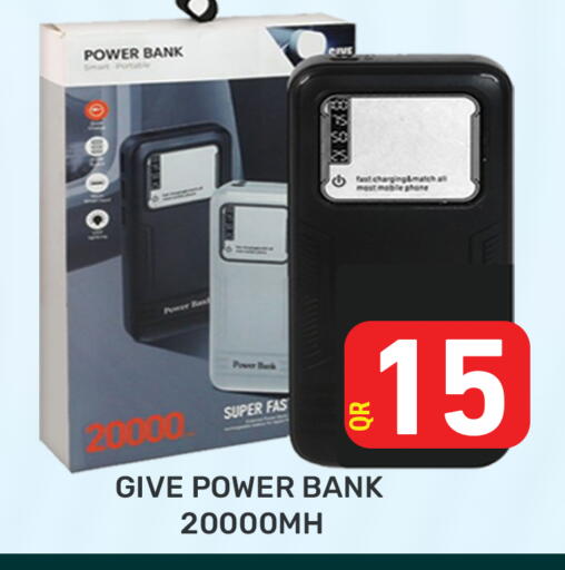 available at مجلس هايبرماركت in قطر - الدوحة