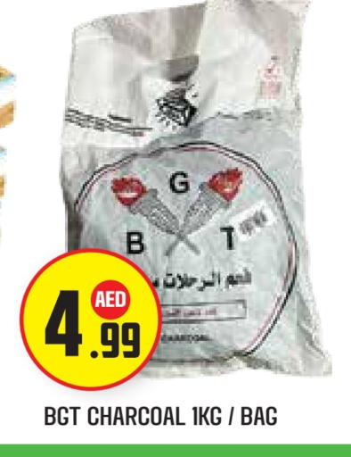 available at سنابل بني ياس in الإمارات العربية المتحدة , الامارات - أبو ظبي