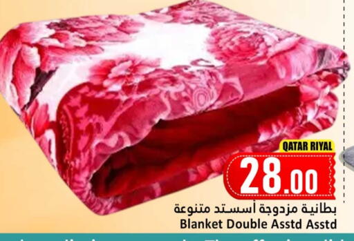 available at Dana Hypermarket in Qatar - Umm Salal