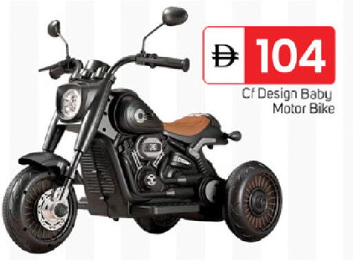 available at TALAL MARKET in UAE - Fujairah