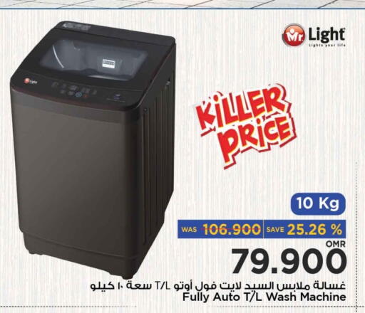 MR. LIGHT Washing Machine available at MARK & SAVE in Oman - Muscat