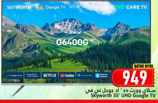 available at Dana Hypermarket in Qatar - Doha