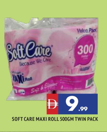 available at المدينة in الإمارات العربية المتحدة , الامارات - الشارقة / عجمان