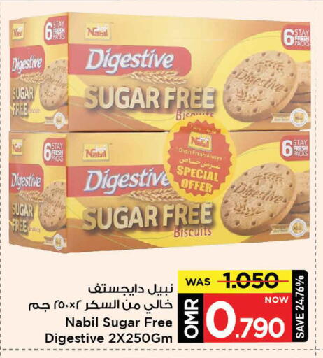 available at مارك & سايف in عُمان - مسقط‎