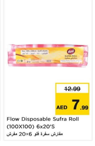 available at Nesto Hypermarket in UAE - Fujairah