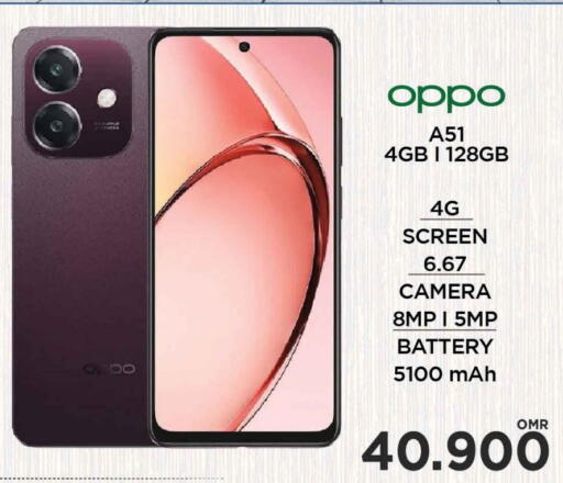 OPPO available at MARK & SAVE in Oman - Muscat