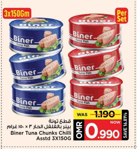 تونة - معلب available at مارك & سايف in عُمان - مسقط‎