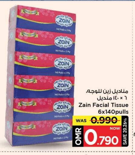 available at مارك & سايف in عُمان - مسقط‎